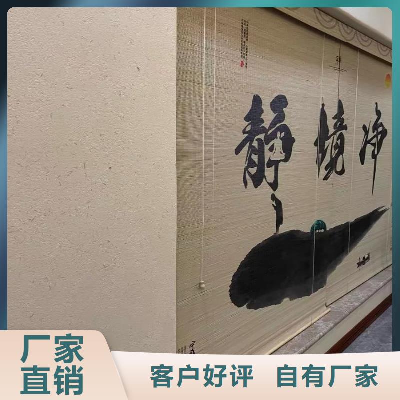 生态稻草漆厂家