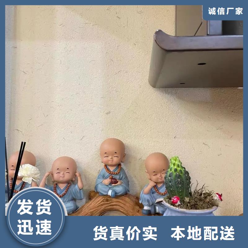 别墅稻草漆价格低