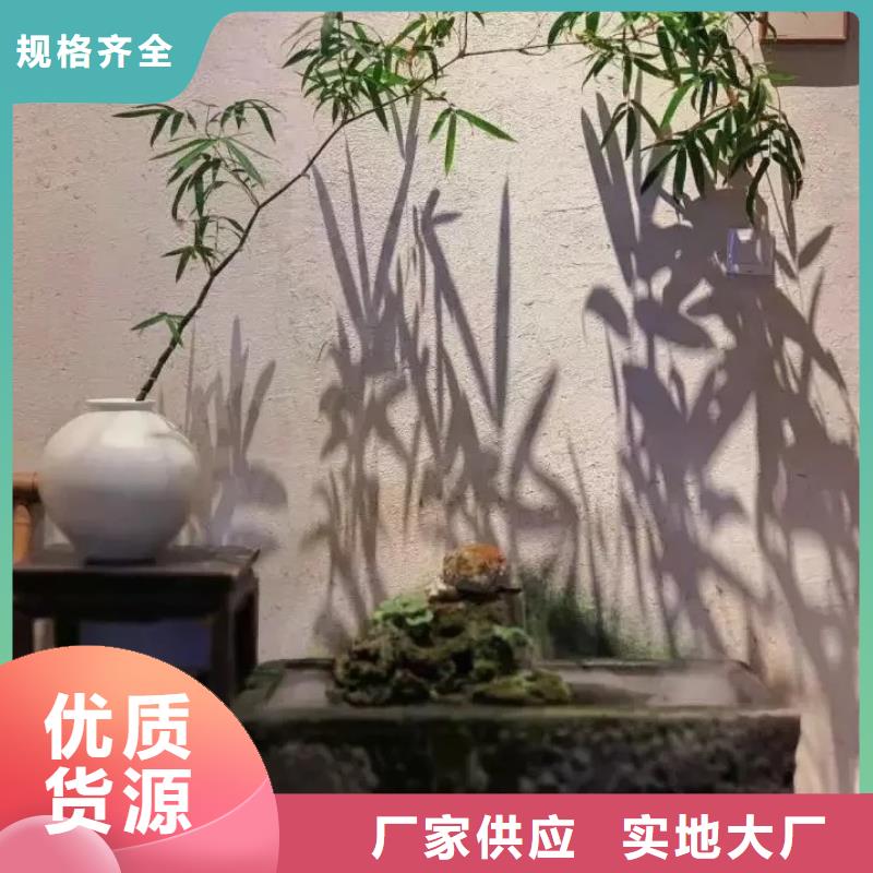 夯土墙面漆源头工厂