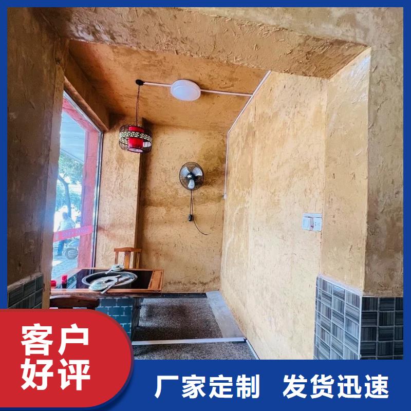 夯土墙面漆全包施工多少钱
