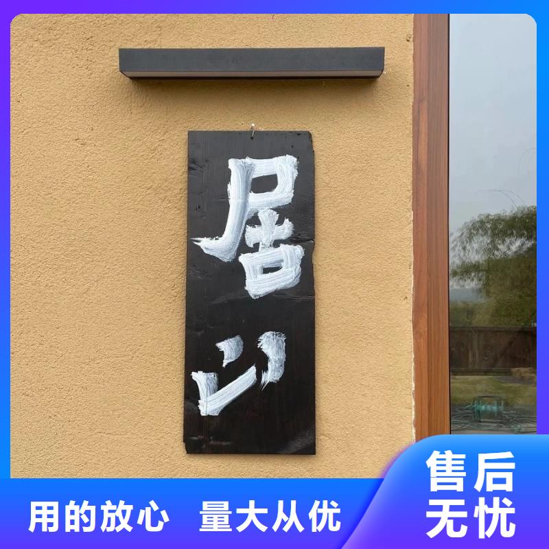 夯土稻草漆施工方案