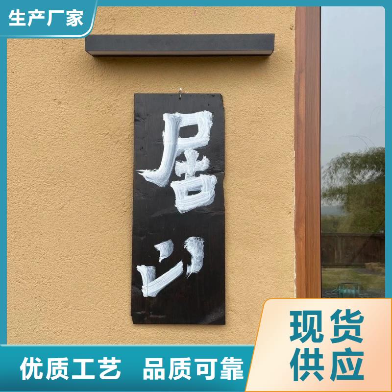 夯土墙面漆生产厂家，批发价，可施工