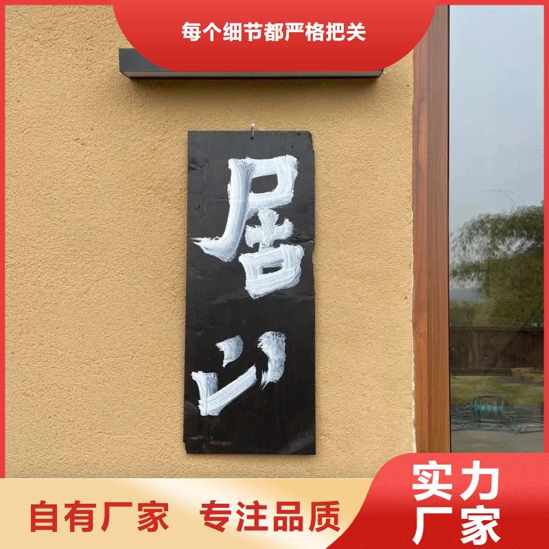 景区稻草漆工厂