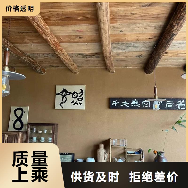 老房翻新稻草漆源头工厂，厂家批发