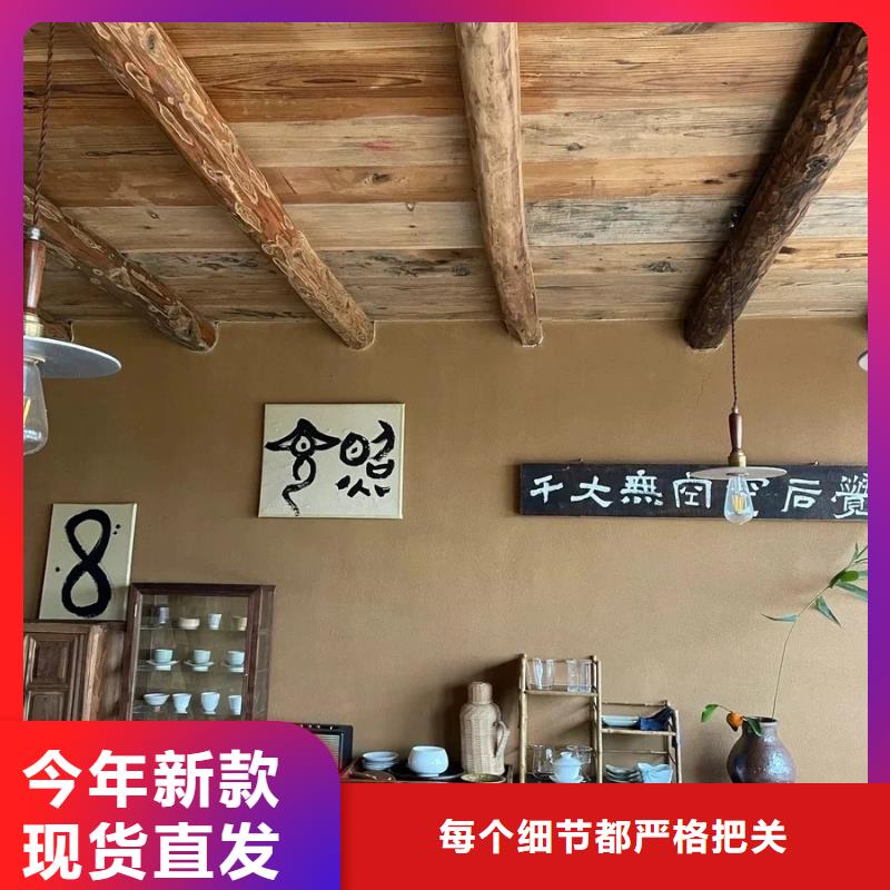 老房翻新稻草漆生产厂家，批发直销