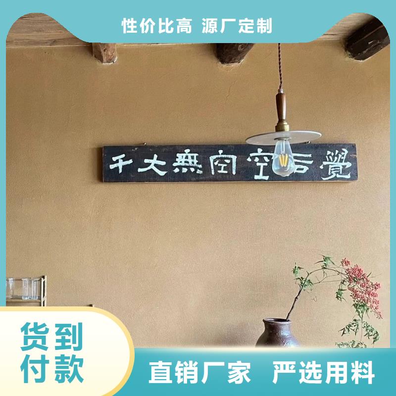 内墙稻草漆工厂