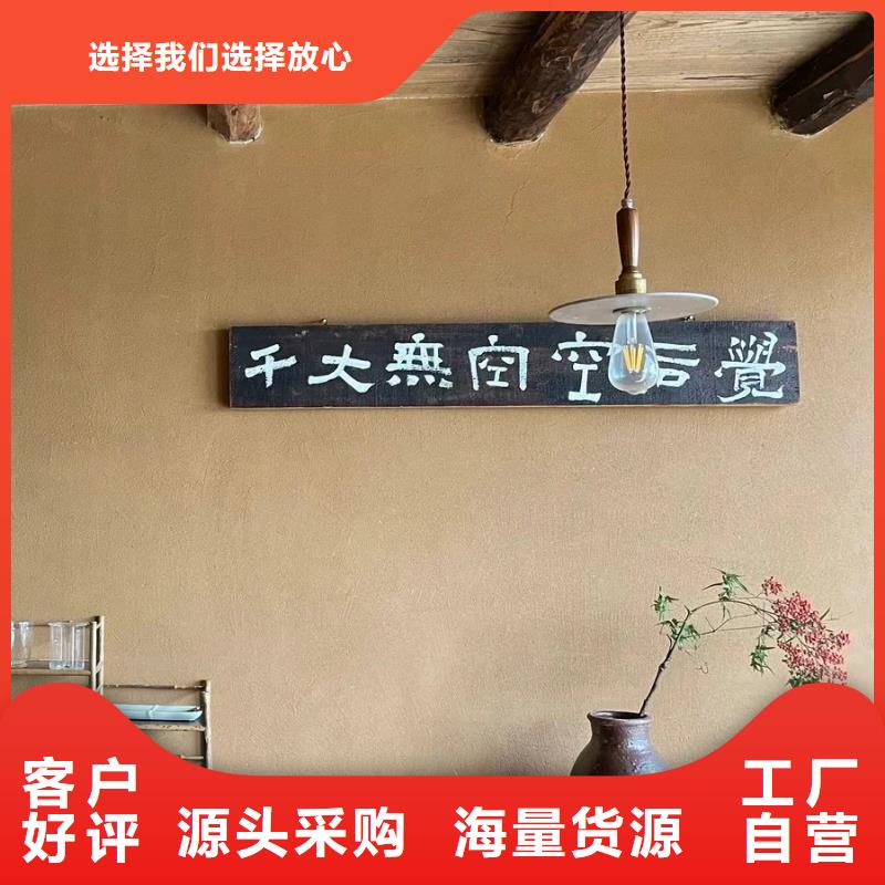 仿夯土肌理漆源头工厂
