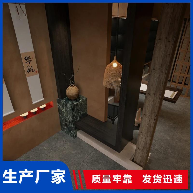 稻草漆定制厂家支持定制