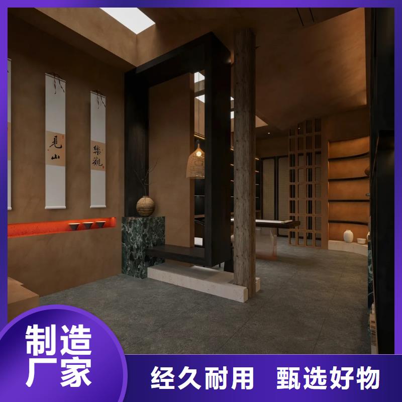米白色稻草漆样板