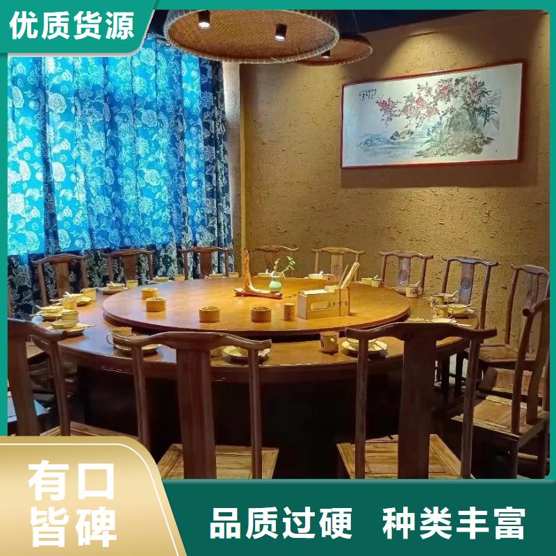 民宿客栈稻草漆施工报价