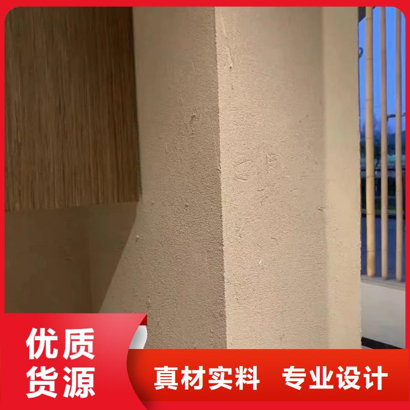 内外墙稻草漆厂家批发