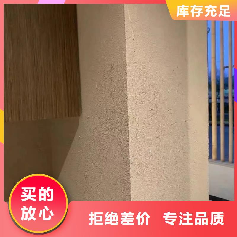 稻壳漆怎么代理价格优惠