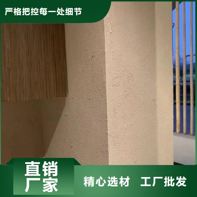 仿夯土肌理漆源头厂家，批发价，可施工