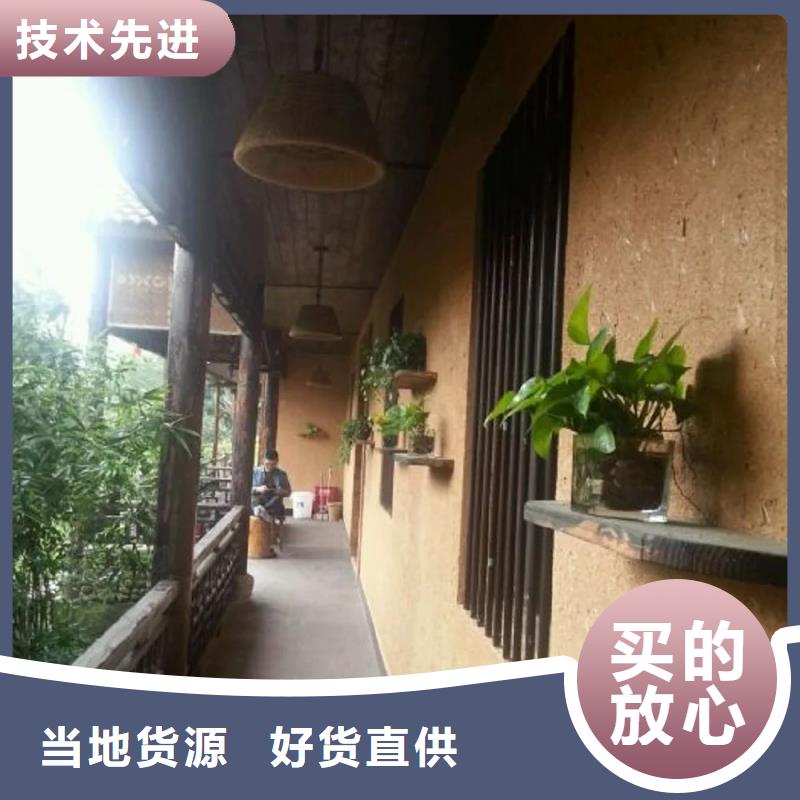 夯土稻草漆工厂