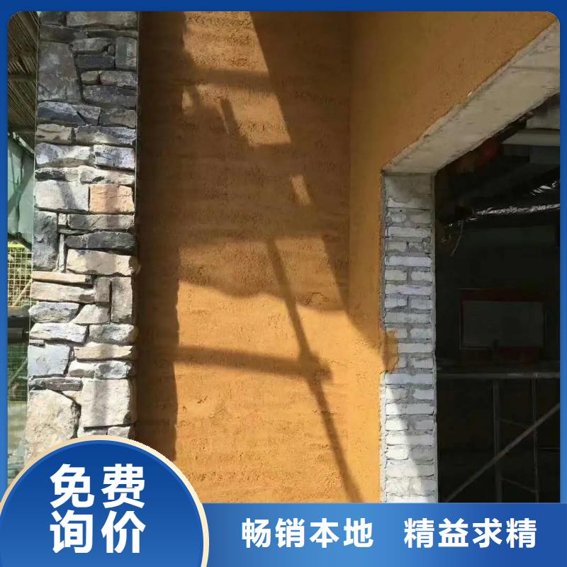 乡村建设稻草漆源头工厂，质量保证