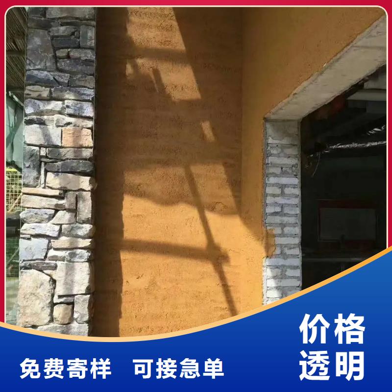 夯土艺术漆源头厂家，批发价，可施工