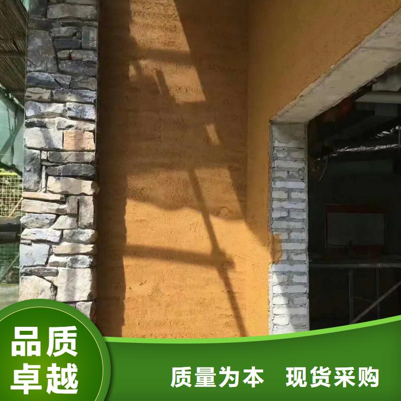 老房翻新稻草漆生产厂家，批发直销