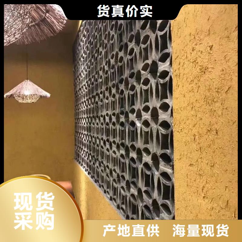 外墙稻草漆一平方价格