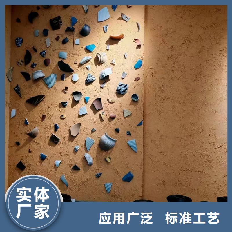 内墙稻草漆厂家