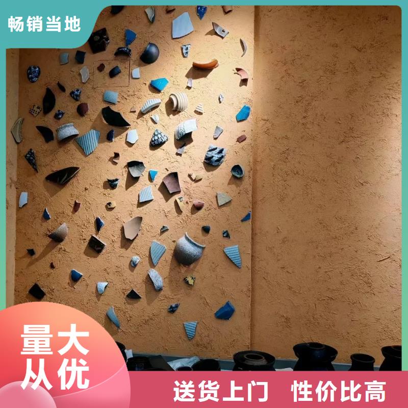 生态稻草漆厂家