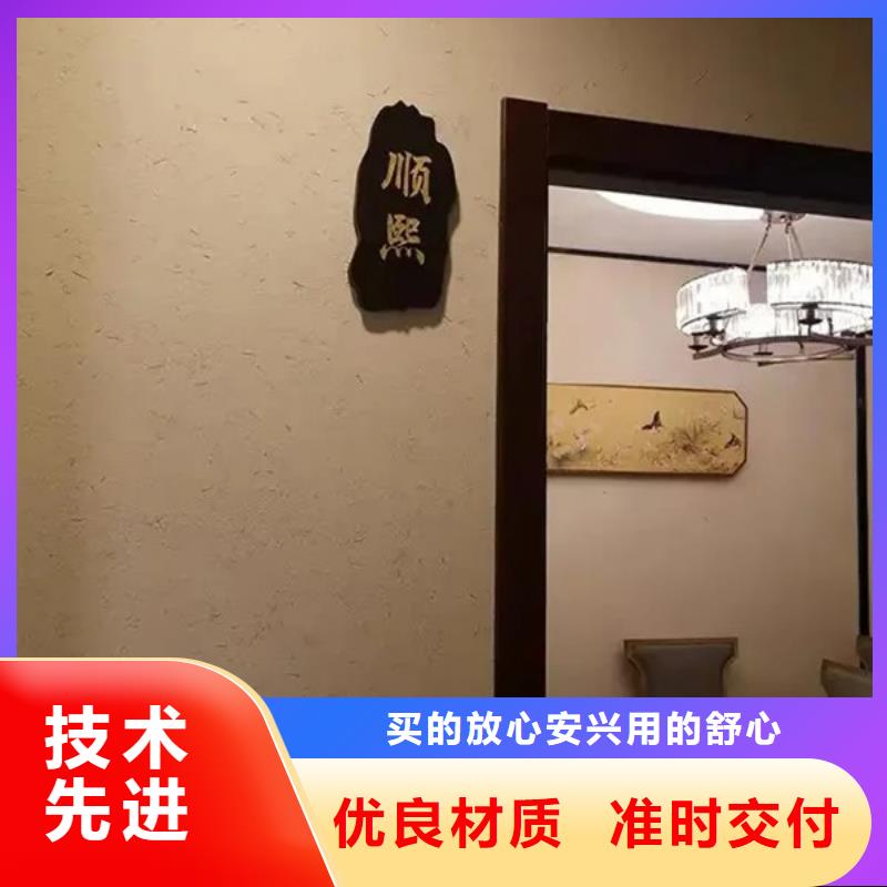 夯土墙面漆源头工厂，厂家批发