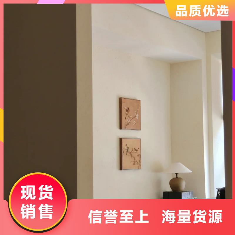生态稻草漆施工队伍