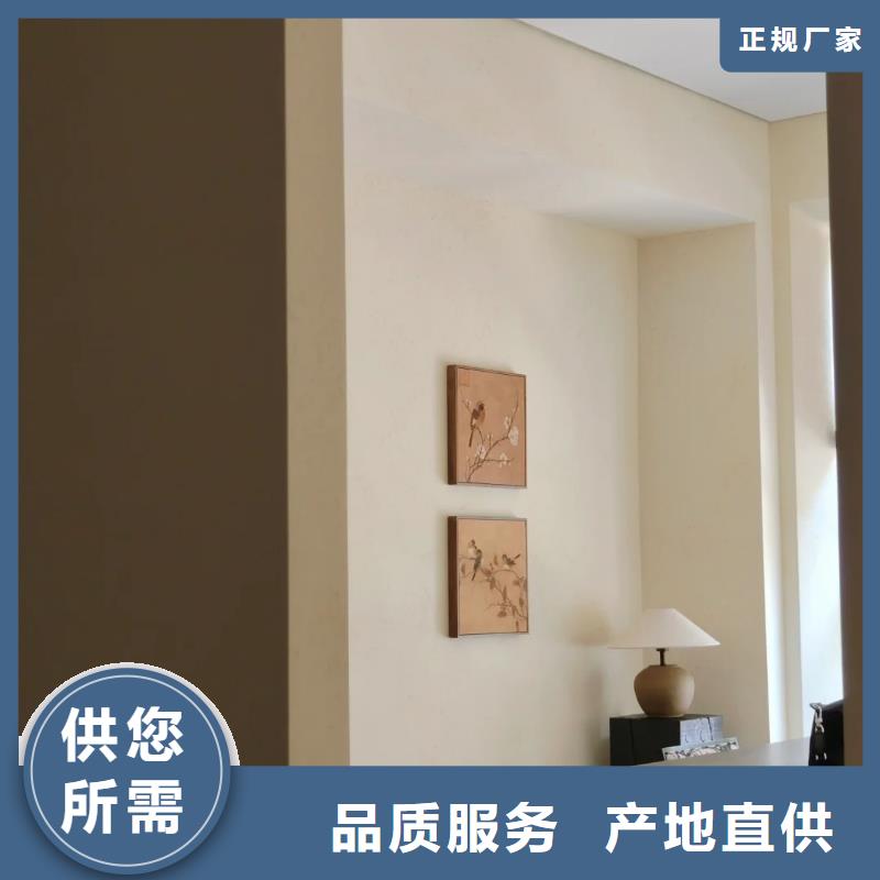 生态稻草漆厂家批发质优价廉