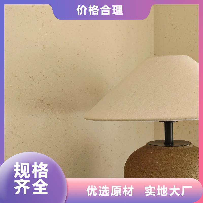 外墙稻草漆一公斤价格
