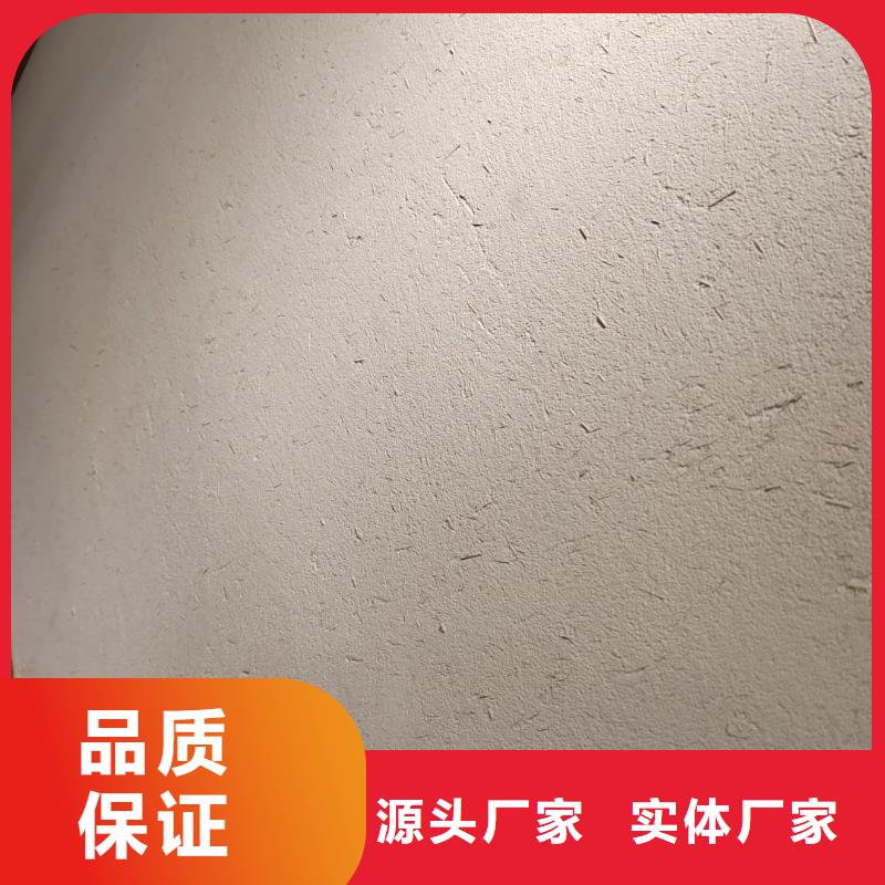 内墙稻草漆工厂