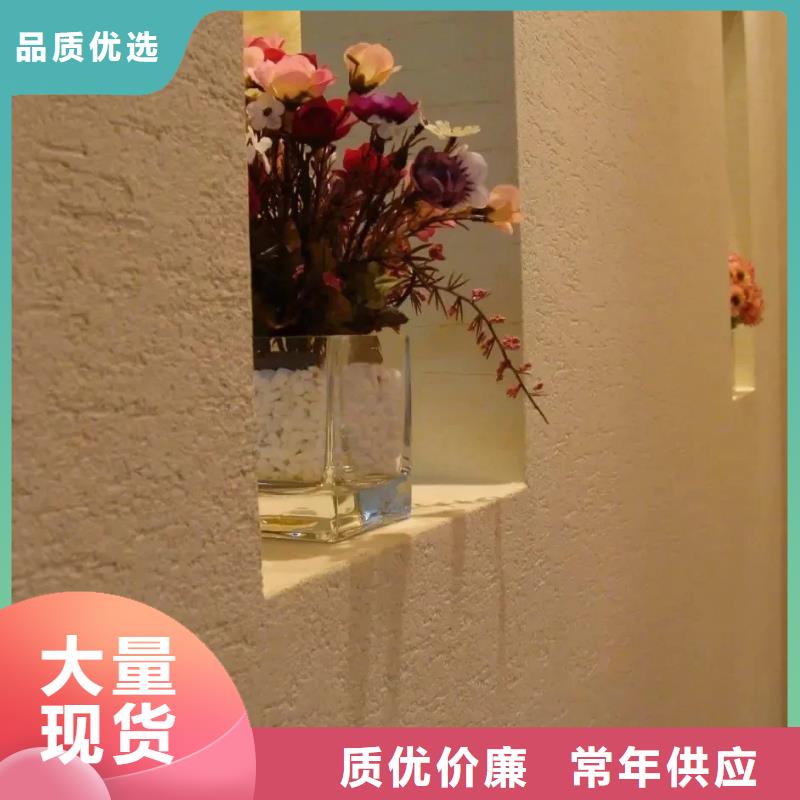 仿夯土涂料生产厂家，批发价，可施工