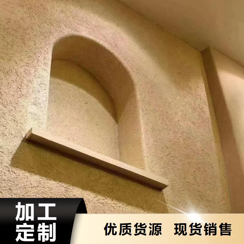 稻草漆源头工厂