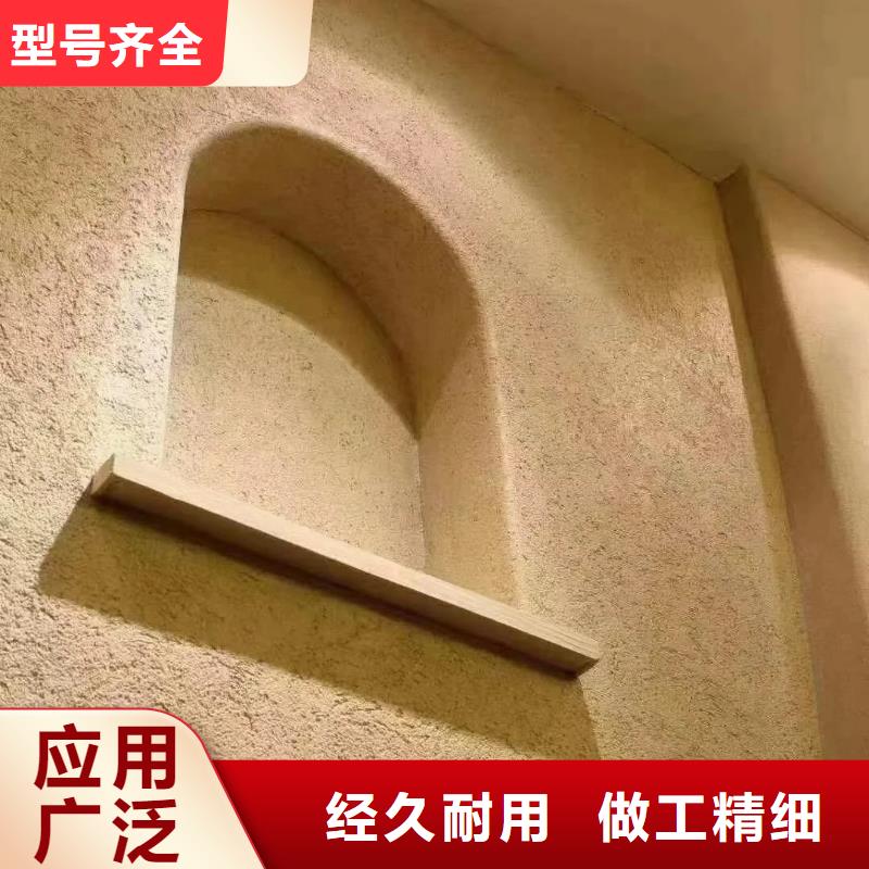 澄迈县外墙稻草漆品牌厂家