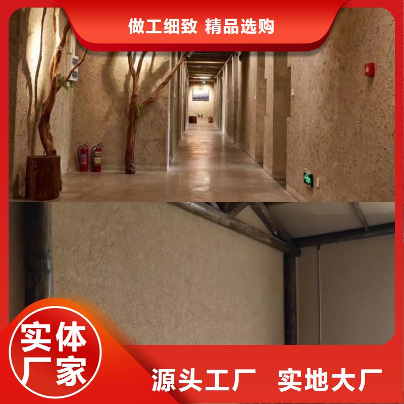 夯土漆源头工厂，批发价，可施工