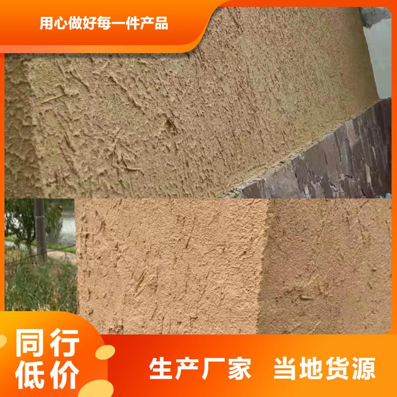 仿夯土稻草泥生产厂家，批发直销