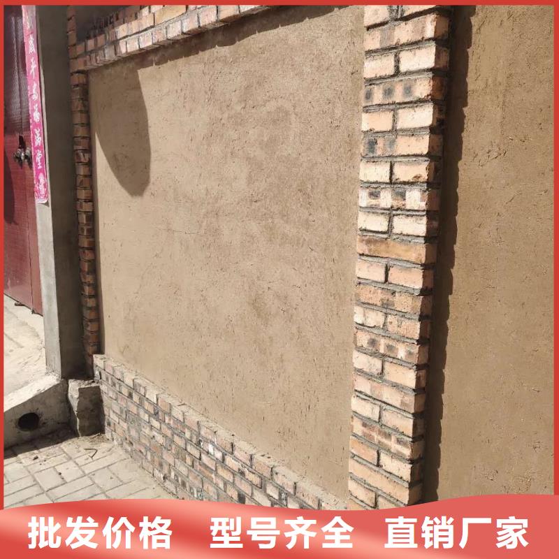 仿夯土稻草泥生产厂家，批发价，可施工