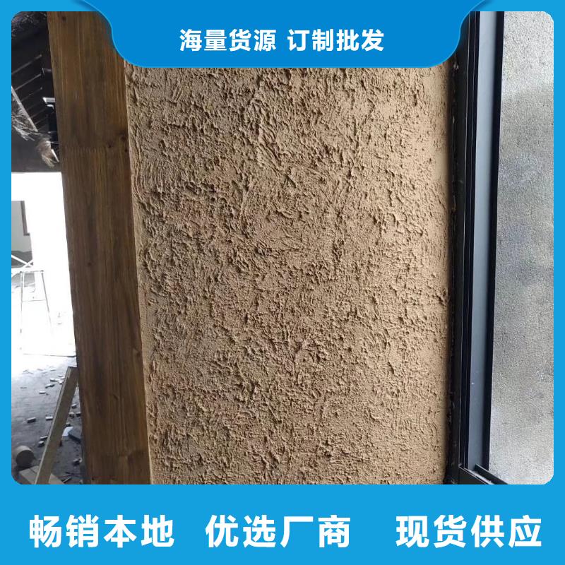 仿夯土肌理漆源头厂家，批发价，可施工