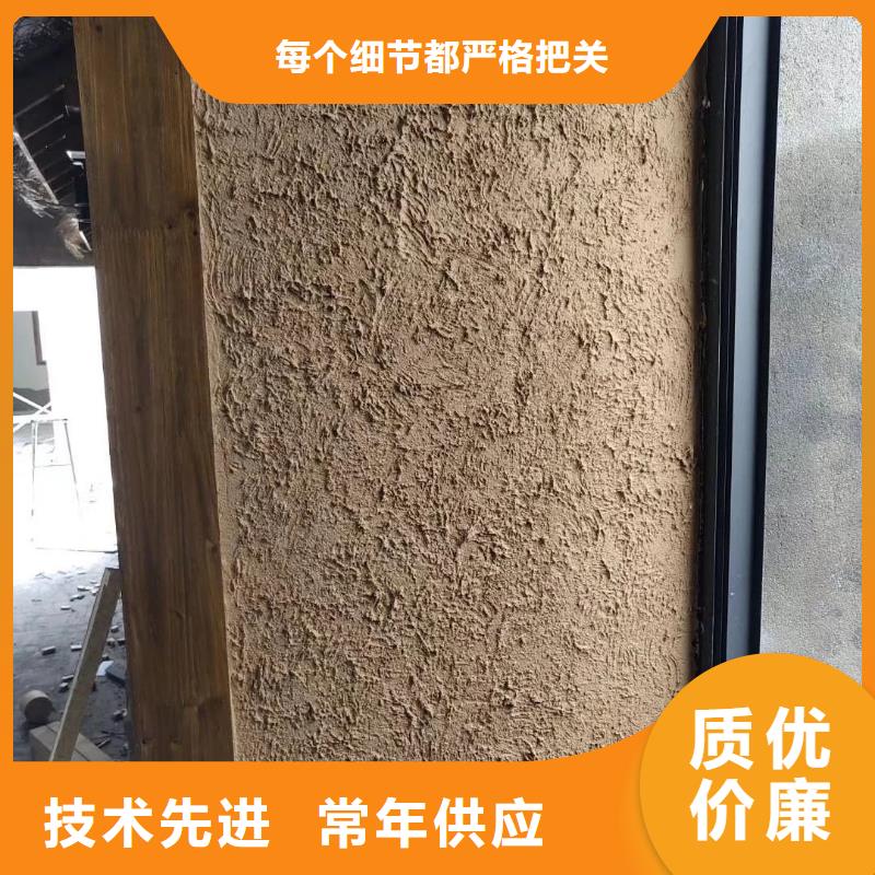 仿泥巴漆施工方案