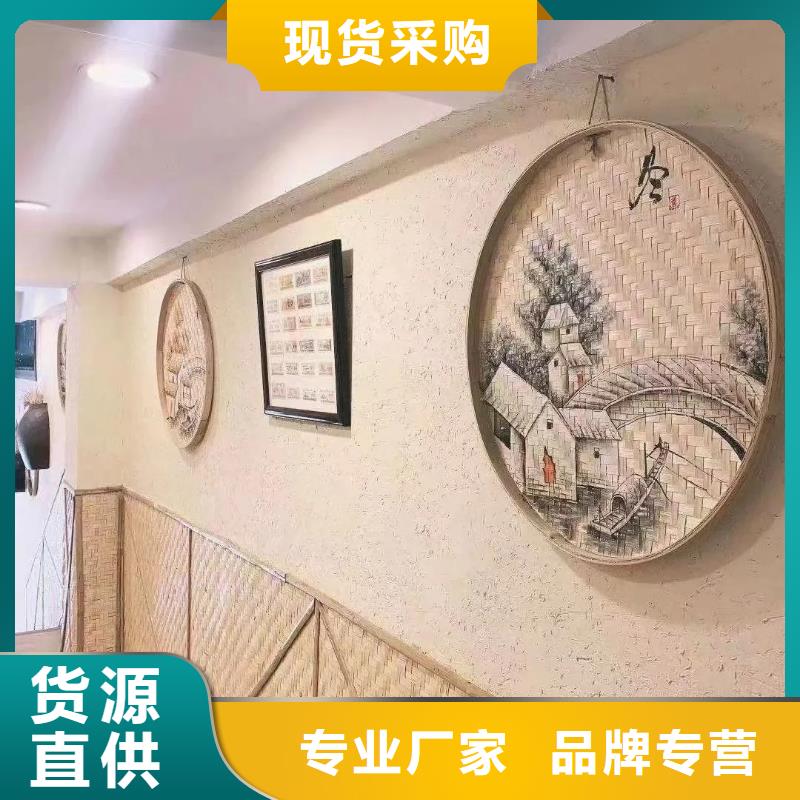 仿泥巴稻草漆批发定制售后无忧