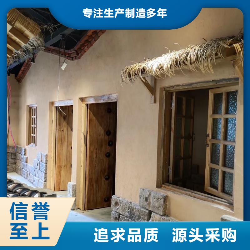 仿夯土涂料生产厂家，批发价，可施工