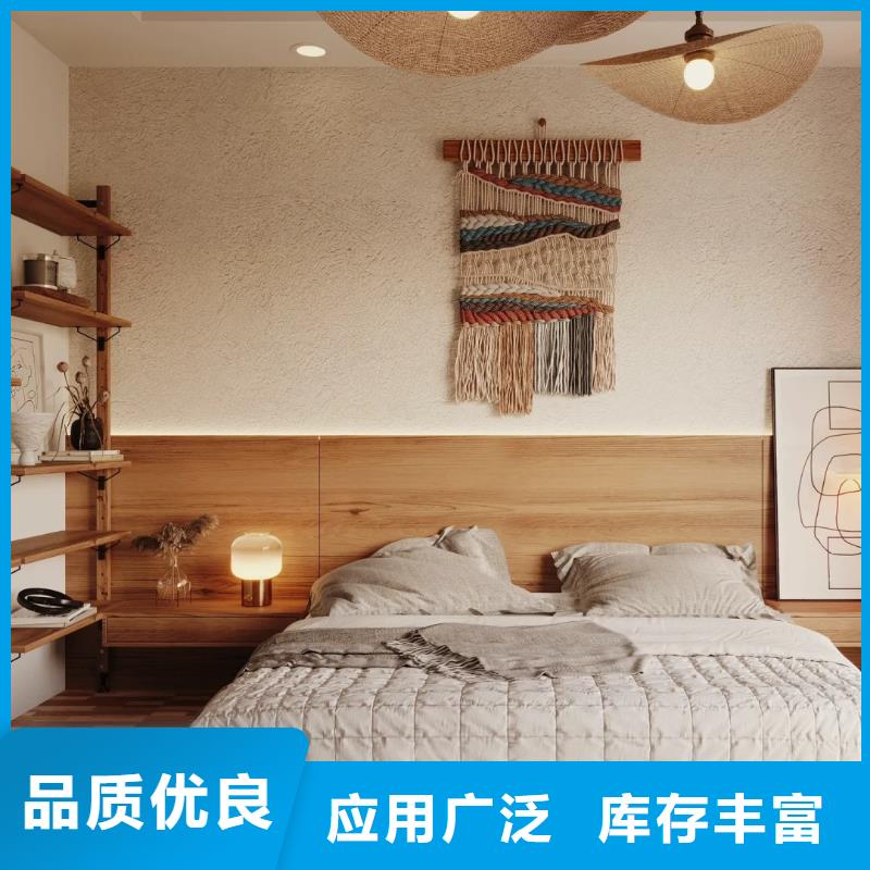 室内稻草漆厂商