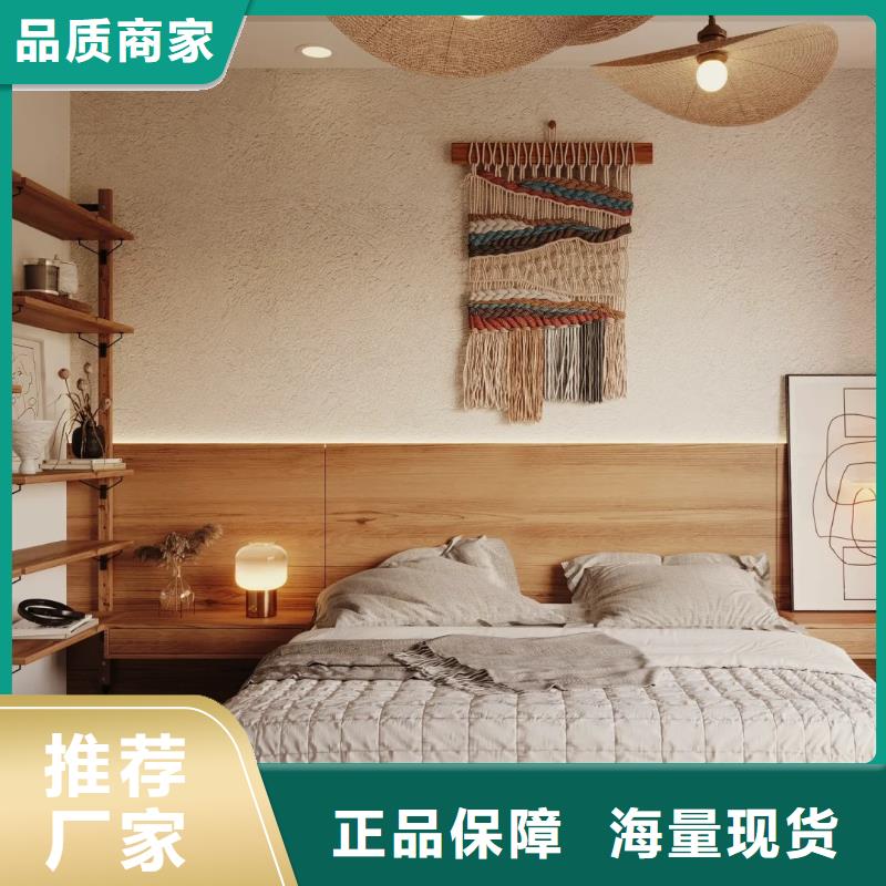 生态稻草漆厂家定制质优价廉