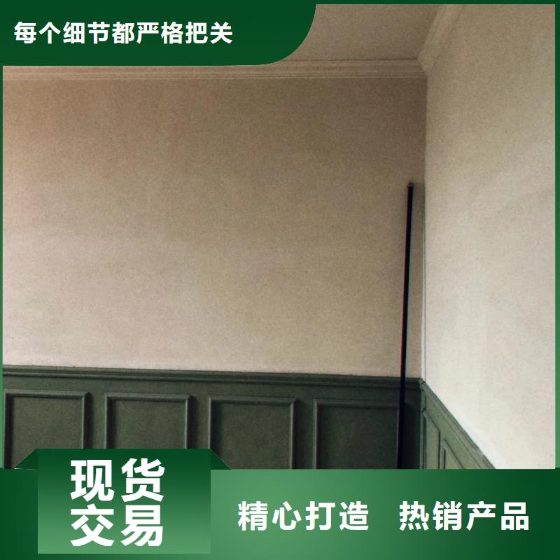 稻草漆源头厂家，批发价，可施工