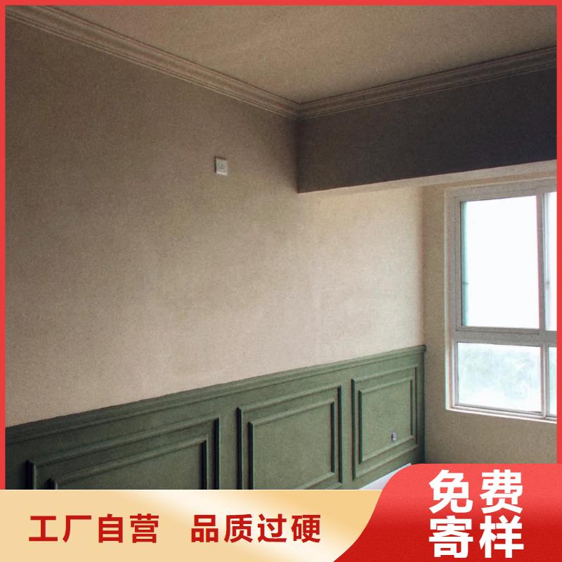 仿泥巴墙稻草漆生产厂家，批发直销