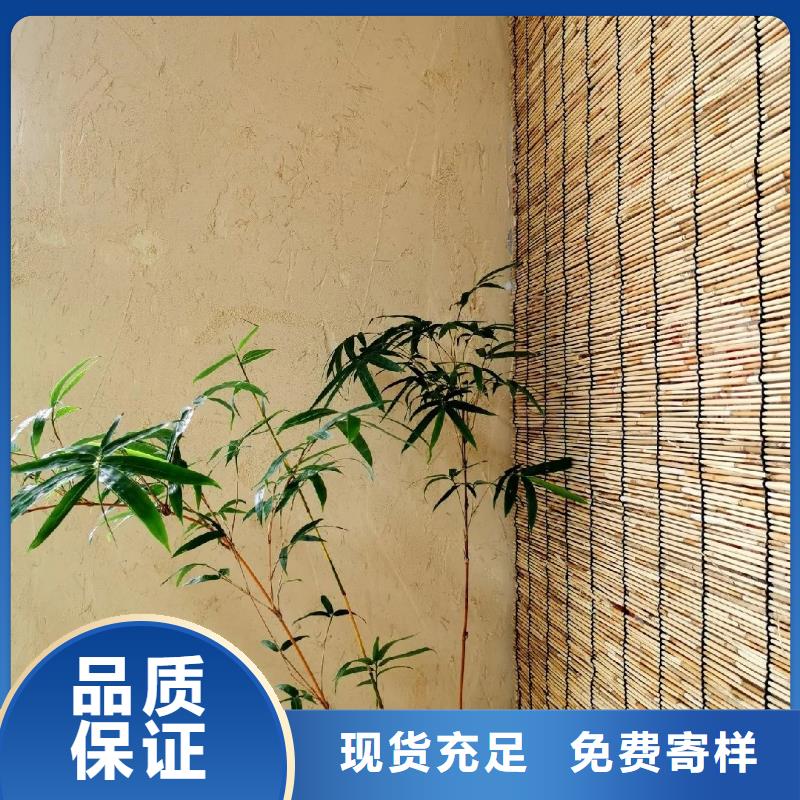 景区稻草漆工厂