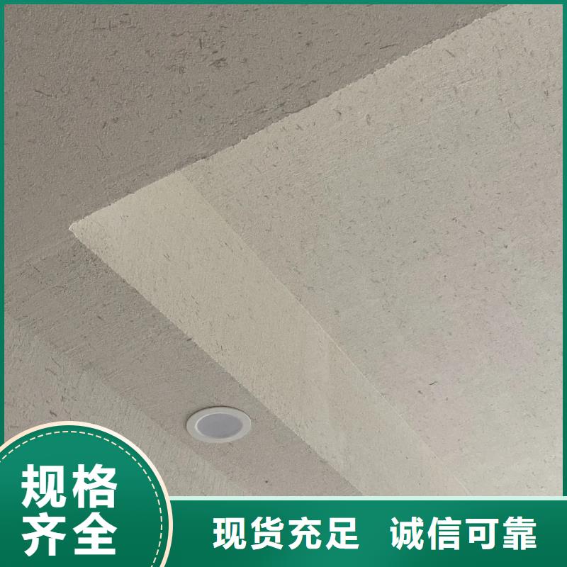 生态稻草漆源头工厂，厂家批发