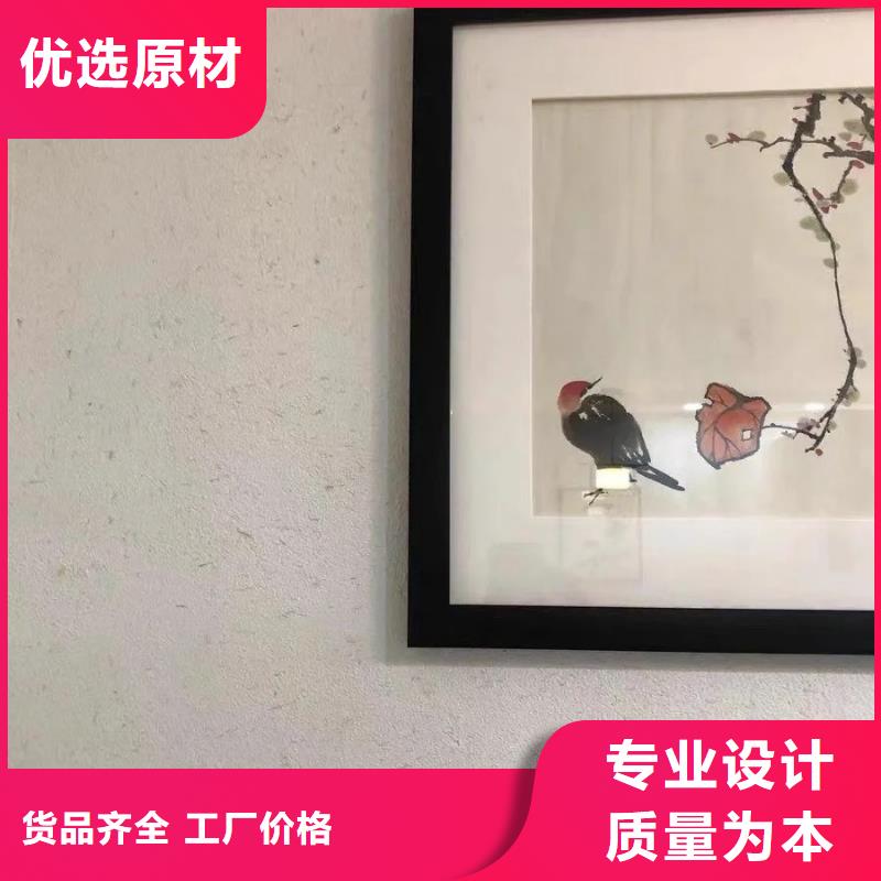 稻草漆厂商