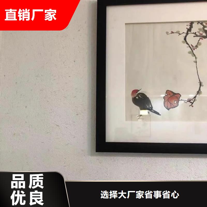 内墙稻草漆多少钱一公斤