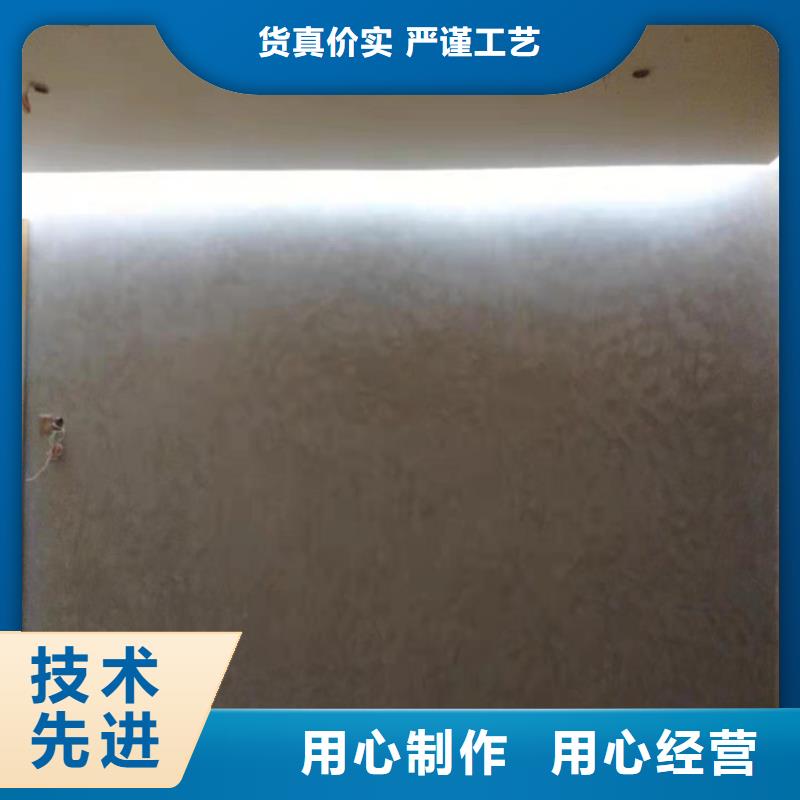 质感马来漆效果图
