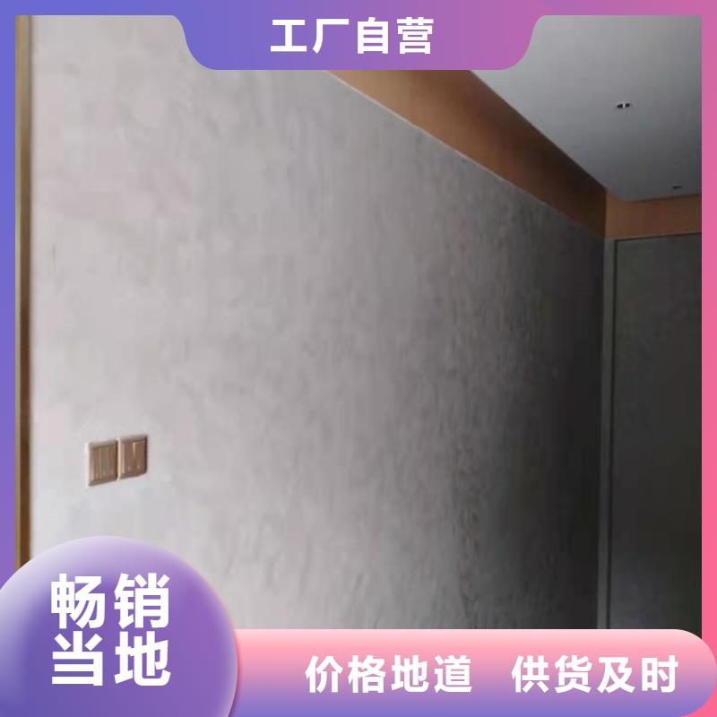 内墙马来漆施工全包价