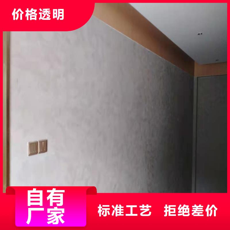 哑光马来漆全包价格